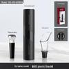 Multifunctional Automatic Red Wine Opener Set