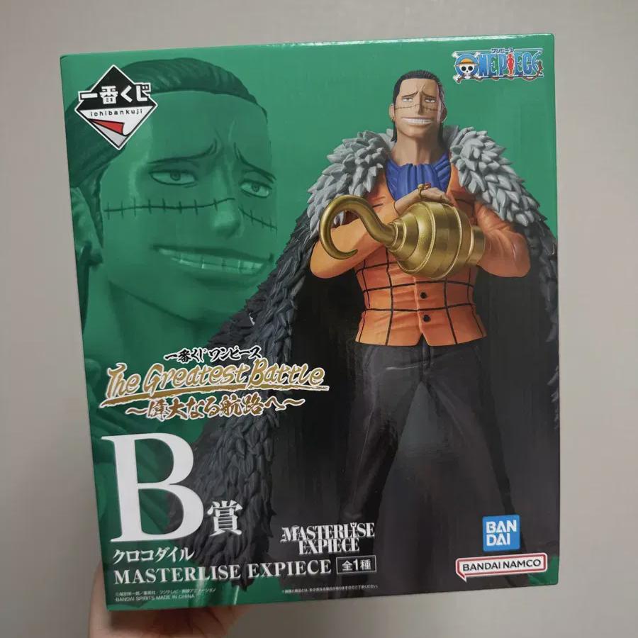 New Item) One Piece Ichibankuji Great Sailing Route B Prize Crocodile