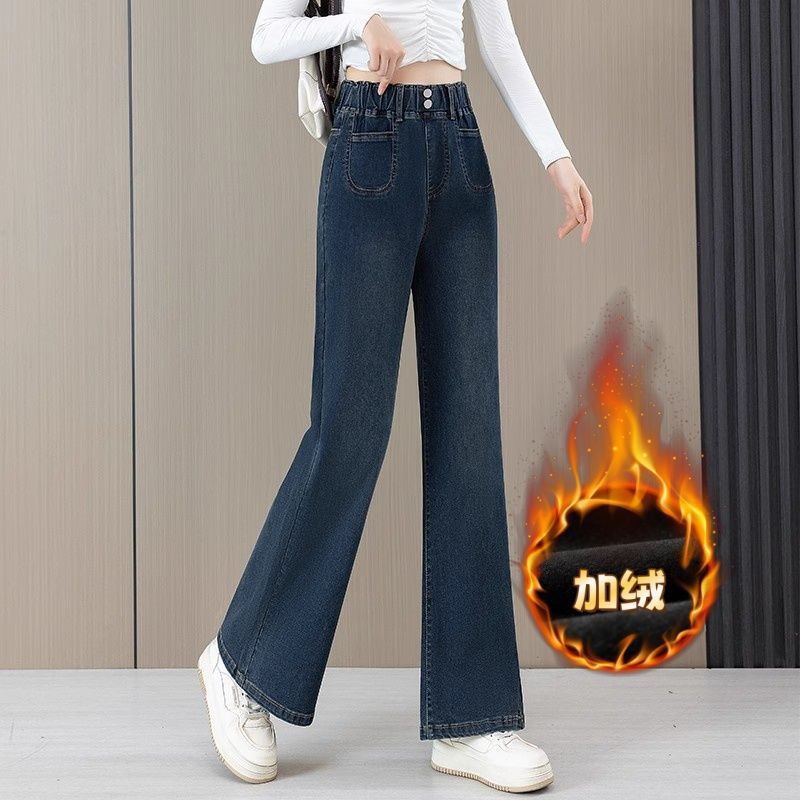 Elastic Waist Denim Straight-leg Pants, Elastic Cow Pants, New High-waisted Loose Hip-covering Flared Pants In Autumn and Winter