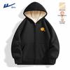 Men's Fleece-Lined Hooded Cardigan Sweatshirt