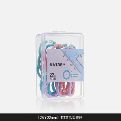 Colored loose leaf buckle ring, detachable plastic file buckle ring, binding ring, loose leaf clip ring, coil ring