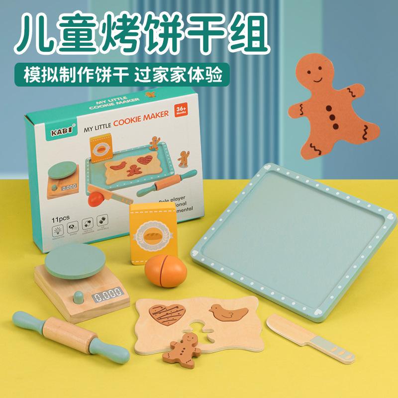 Customized Simulation Play House Tea Set Dessert Set, Kindergarten Playground Role-Playing Early Education Wooden