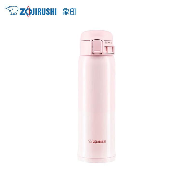 Zojirushi Stainless Steel Vacuum Insulated Mug