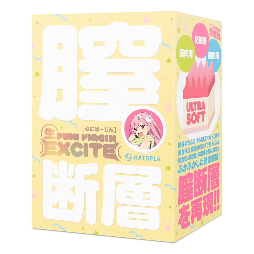 Hatopura Raw Punivirgin Excite Onahole Non-Penetrating