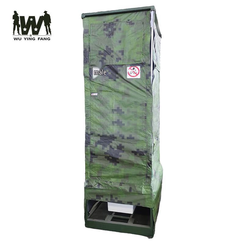 Wuyingfang Modular Field Toilet Tent