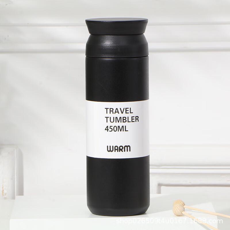 Portable Insulated Coffee & Tea Mug