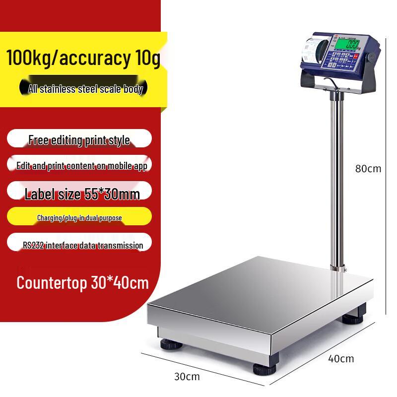 Huachao Gaoke Bluetooth Label Printing Electronic Platform Scale (CN Version)