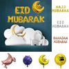 Ramadan Hajj Eid Mubarak Foil Balloon Set Moon Star Party Decor Islamic Supplies