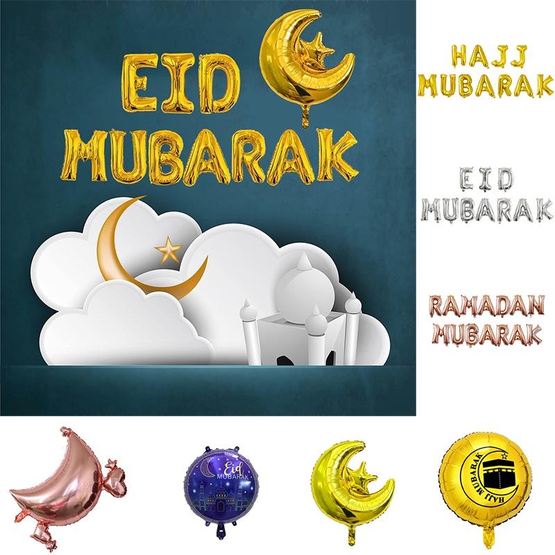 Durable Moon Star Party Decor With Balloon Banner For Eid And Ramadan