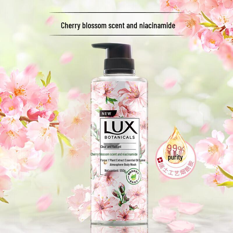 Lux Botanical Essential Oil Shower Gel