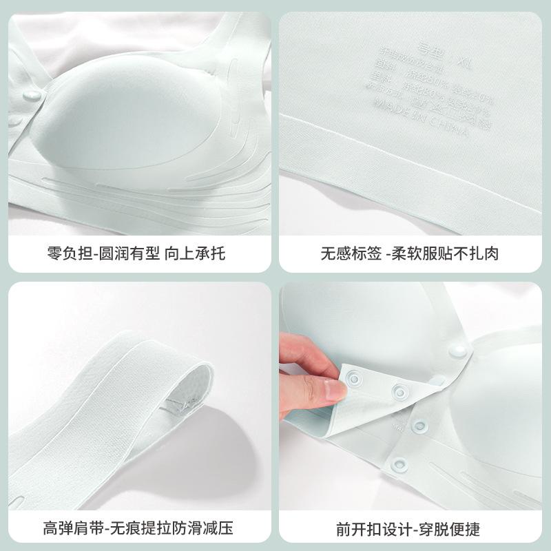 Creative seamless front buckle underwear women's strong support does not run cup no steel ring large size bra cover