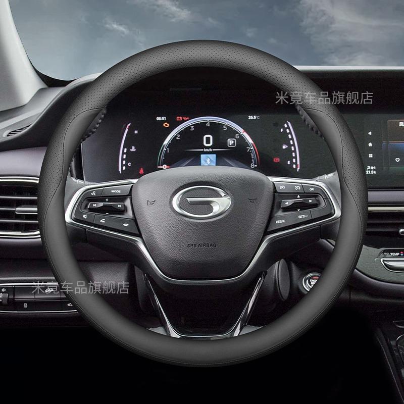 For GAC M8 Trumpchi M6 Pro E9 M8 Master Edition Leather Car Steering Wheel Cover Ultra-thin Anti Slip Car Handle Covers Interior