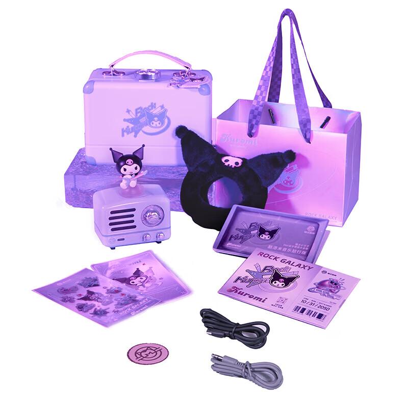 Mao Wang MW-2A Little Prince OTR Kuromi Music Travel Speaker