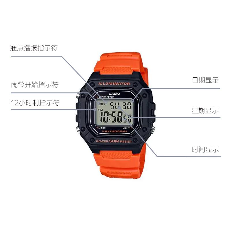 CASIO G Shock W 218H 4B2 W-218H-4B2