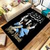 Abba Film Benutzerdefinierter Name Teppich für Wohnzimmer Schlafzimmer Zuhause Sofadekoration, Kinder spielen Rutschfeste Bodenmatte