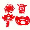 Handmade Kid DIY Paper-cut Chinese Arts and Crafts Window Flower Paper-cut  Kids