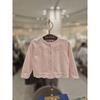 Show Chocola Women Peti Flower Dress + Soleil Cardigan Set ttowoe011nSet