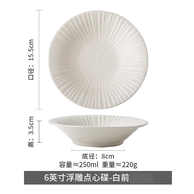2024 Hot Embossed 6 Inch Ceramic Saucer Afternoon Tea Snack Cake Dessert Plate Coffee Shop
