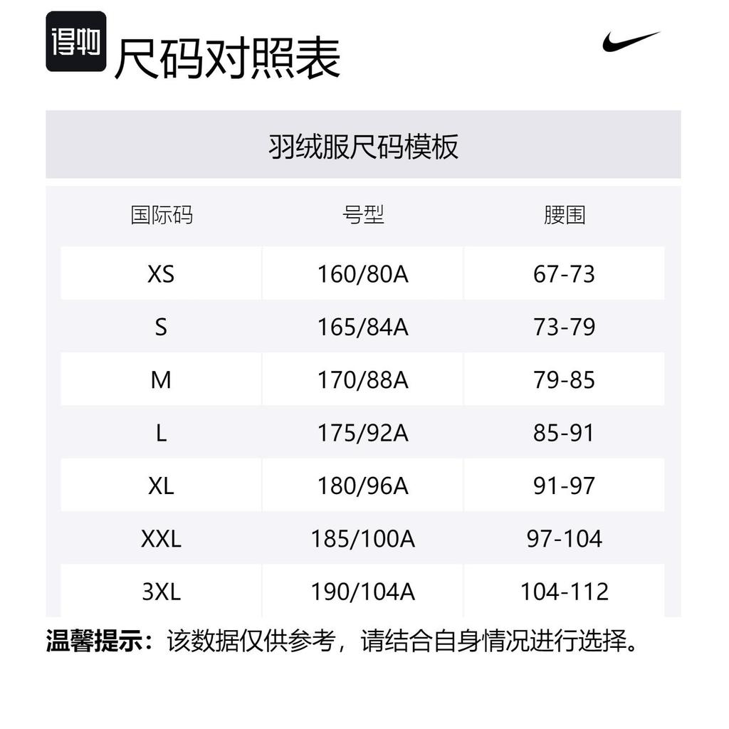 Nike Giacca Piumino Windrunner Storm FIT da Uomo Nera HQ4185-010