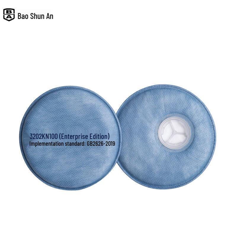 BaoShunAn KN100 3202 Replaceable Dust Mask Filter Media One Size