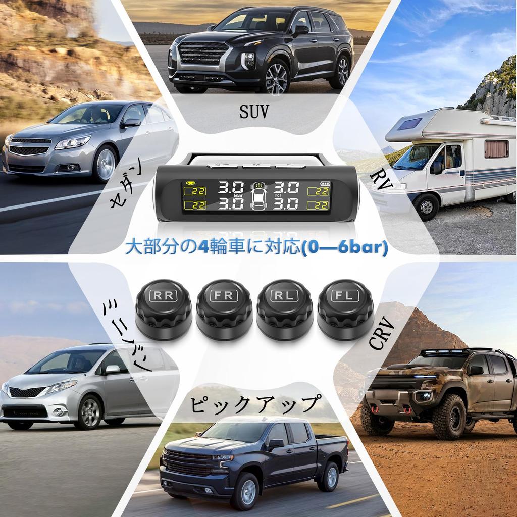 Avutrel Tire Pressure Monitor, TPMS Tire Pressure Sensor, Car, 5 Japanese Voice Alarms, Solar