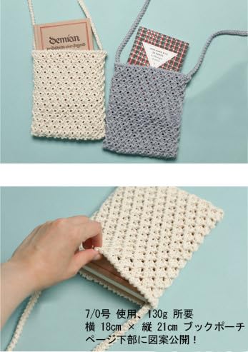 GRANDE Grande Capacité 100% Coton Fil à Tricoter pour Berceau, Fil à Tricoter Doux pour Sacs, Fil à Crochet en Coton, 300g±15g, 317m±5%