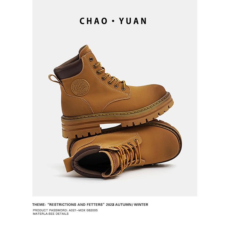 Chaoyuan fried street big yellow boots women's 2025 platform British style Martin boots women's leather retro mountaineering heightening artifact
