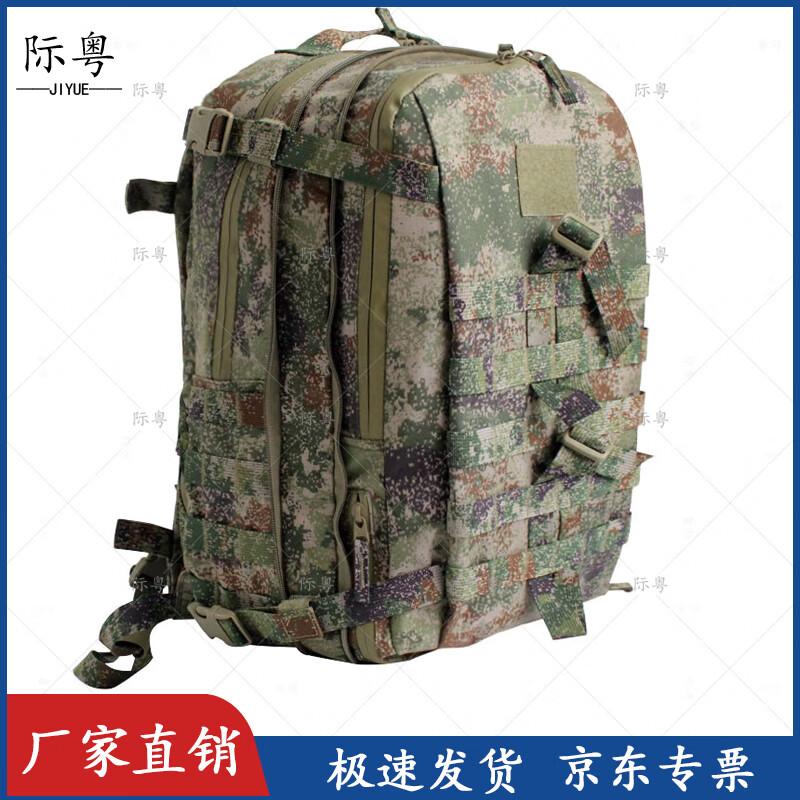 

Jiyue Tactical Assault Backpack