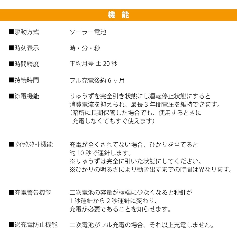 Citizen Q&Q Men's Q&Q Solar Watch H044-303, Brown