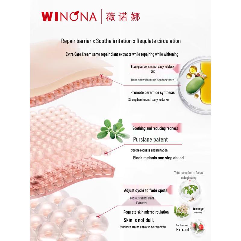 WINONA Brightening and Spot-Fading Essence Serum