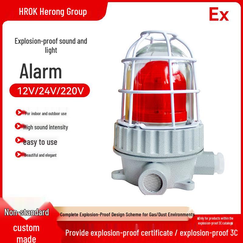 Explosion-Proof LED Sound and Light Anti-Corrosion Alarm Light 220V AC