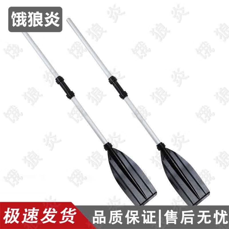 E-lang Inflatable Kayak & Rafting Boat