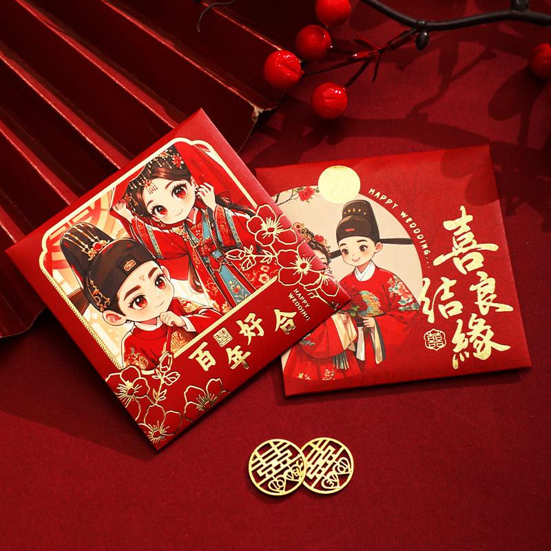 Creative 2025 Chinese Wedding Door-Blocking Red Envelopes – Stylish Cartoon Lai See Envelopes