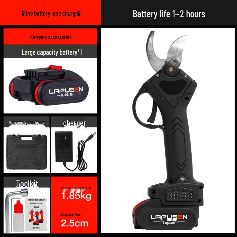 Беспроводные электрические секаторы Leapsun вилка CN (адаптер в комплекте)