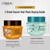 L'Oréal Nutri-Oil Hair Mask 250ml
