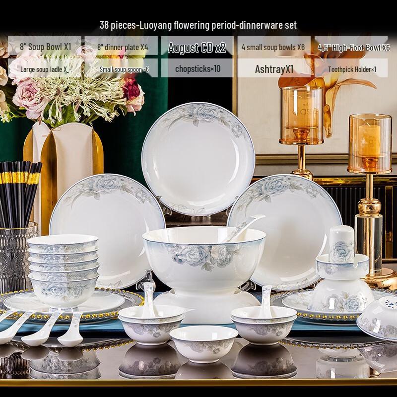 Huazao Baijia DX Flower Language 38-Piece Ceramic Dinnerware Set