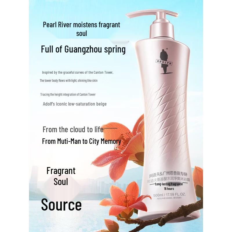ADOLPH Guangzhou Tower Amino Acid Hydrating Shower Gel 500ml