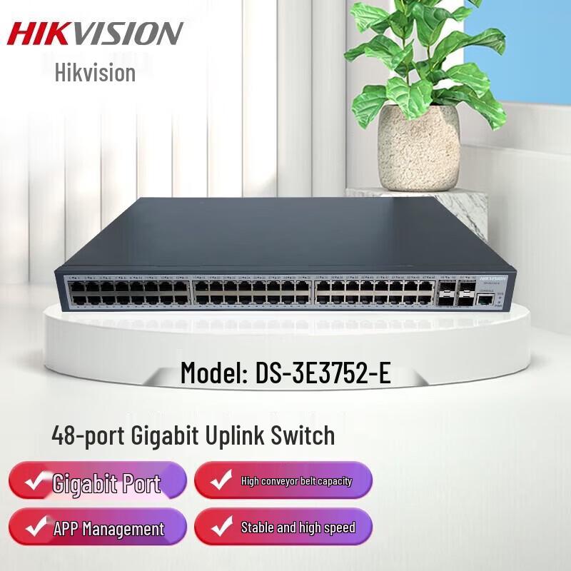 

Hikvision 9-Port 100M PoE Unmanaged Switch