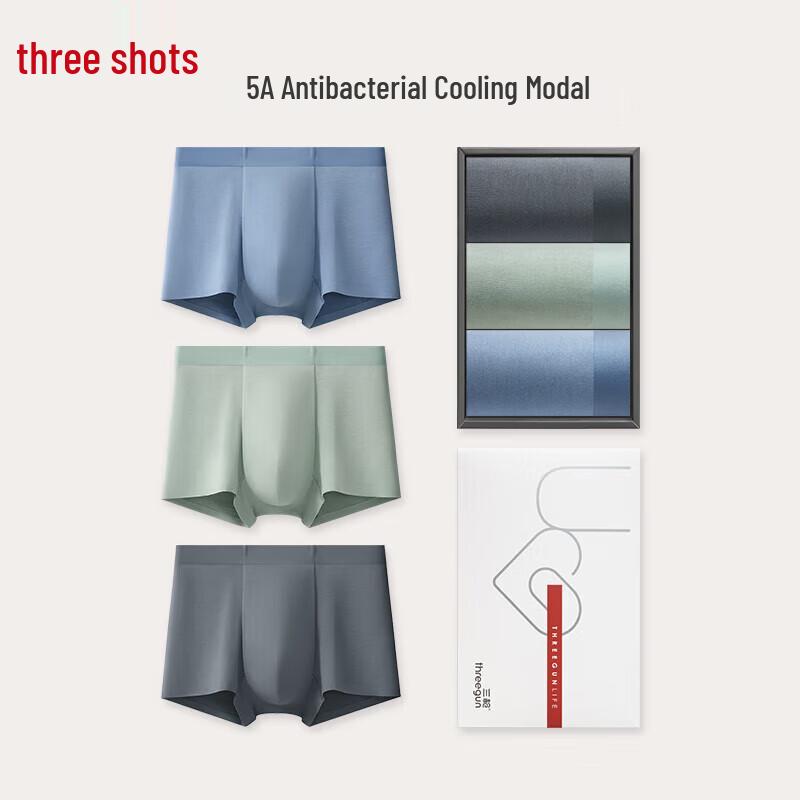 

Мужские бесшовные боксеры-брифы из модала 5A с антибактериальным эффектом, 3 штуки XL