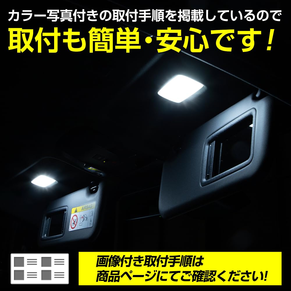 YOURS Lexus LBX LED Vanity Lamps Set of Includes Genuine LED Interior Lexus LBX LEXUS M (Sun Visor), 2, Tool, Lights, y604-033 [2]