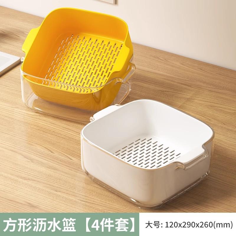 Double-layer vegetable basin drain basket kitchen household plastic fruit plate living room sink filter vegetable basket washing vegetable basket