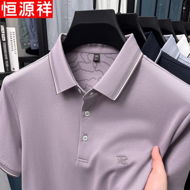 Hengyuanxiang Men s Summer Ice Silk Business Casual Polo Shirt 4XL