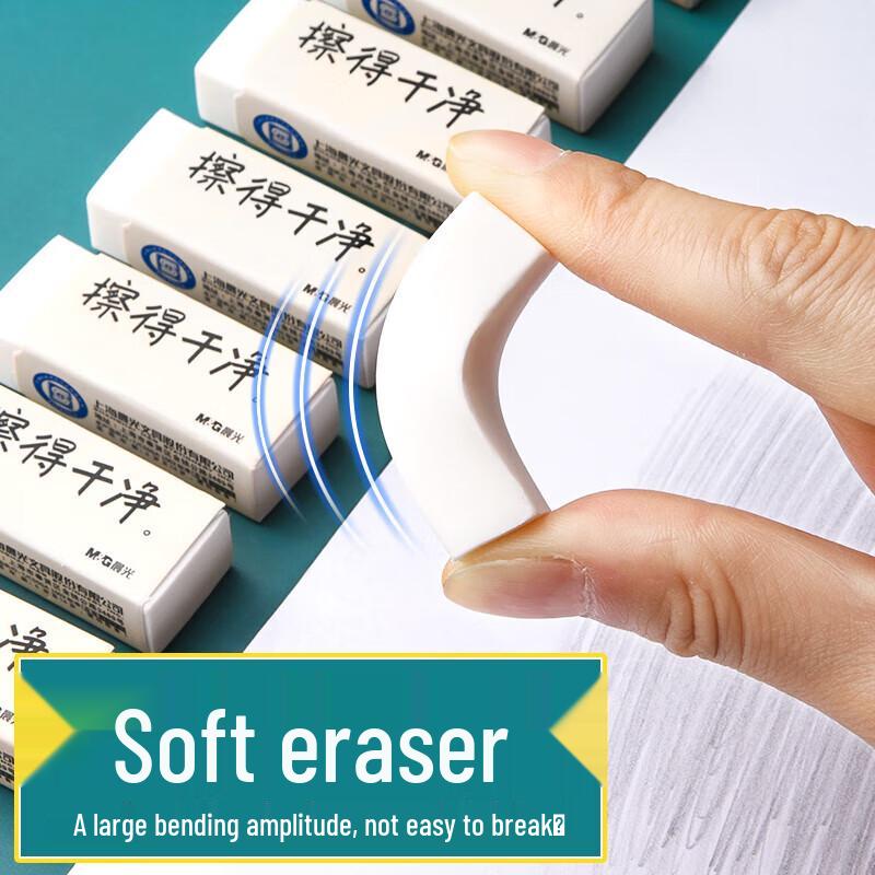 Chenguang AXP963FM Dust-Free Eraser
