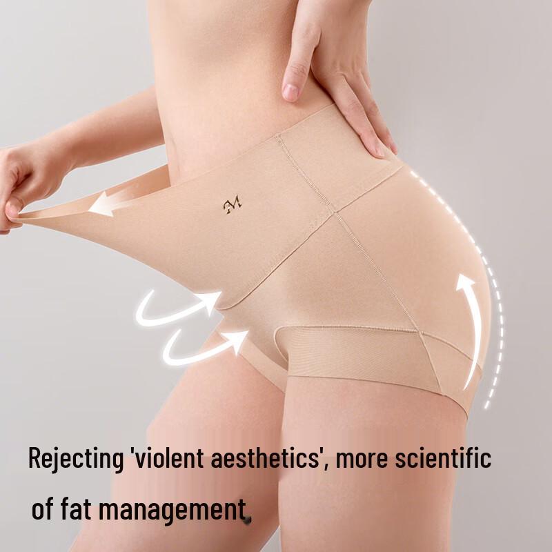 MIIOW Women's 'Milk Skin' 7A Antibacterial Seamless High-Waist Tummy Control Underwear (2-Pack)