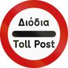 Round Metal Sign No Trespassing Aluminum Sign Private Road Warning Video Surveillance Wall Poster Plate Rigid Safety Sign for Ya