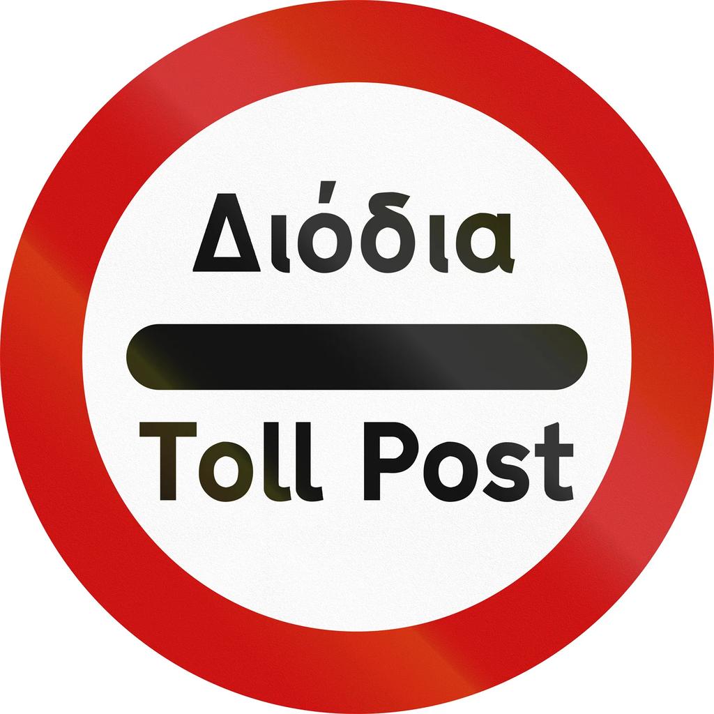 Round Metal Sign No Trespassing Aluminum Sign Private Road Warning Video Surveillance Wall Poster Plate Rigid Safety Sign for Ya