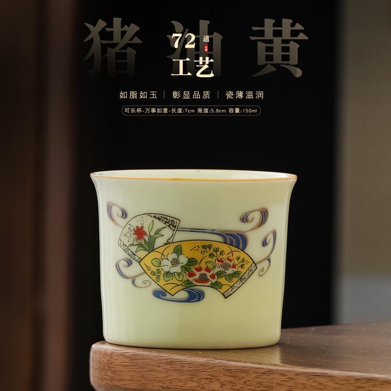 Ceramic Straight Sheep Fat Jade Lard White Tea Japanese Style Kung Fu Home Use Master Large Personal Single Cup
