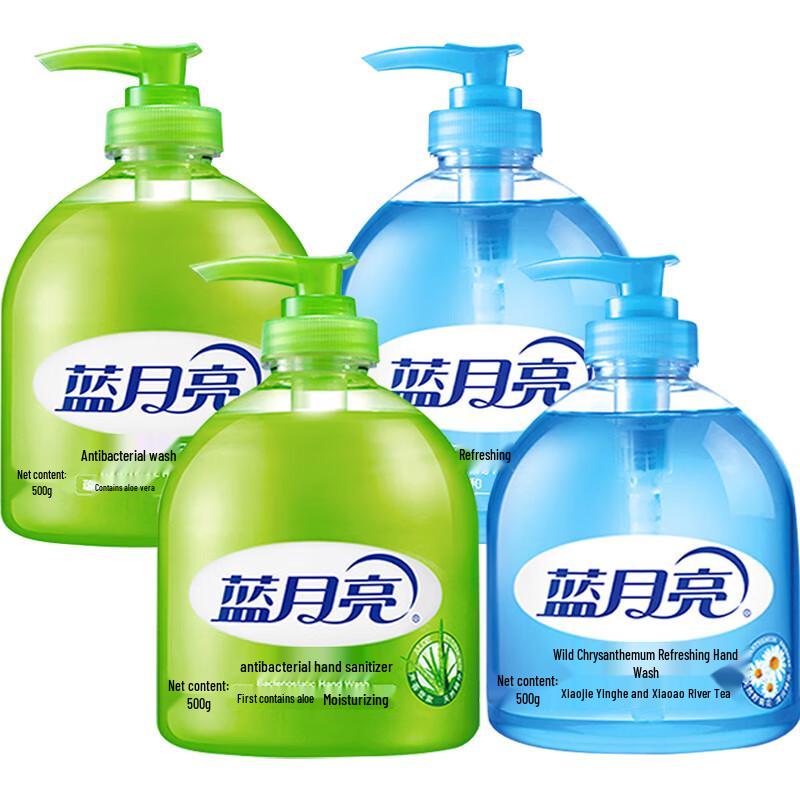 Blue Moon Hand Wash 4-Bottle Set