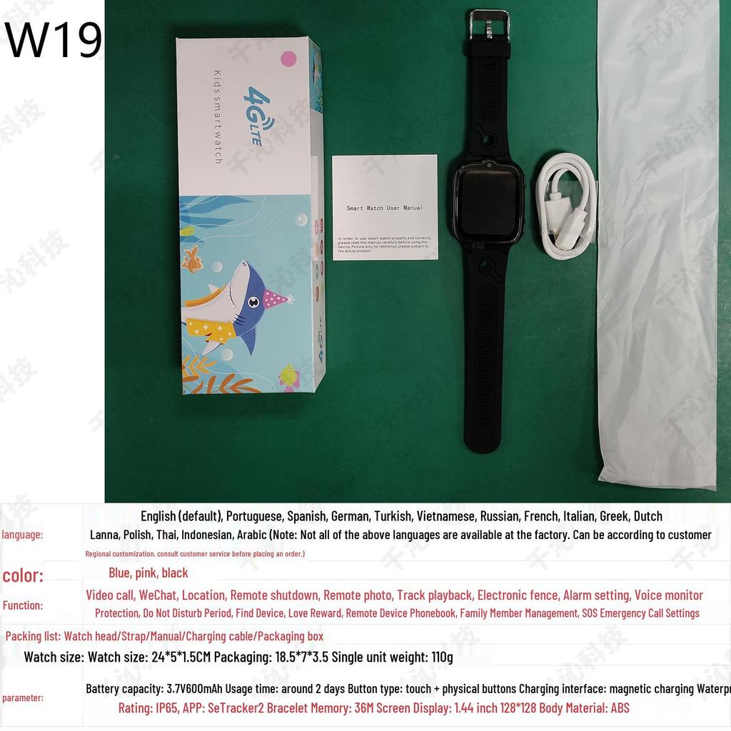 Q19 Kids' Smart Waterproof Photo Watch with Micro Chat (Primary School Edition)
