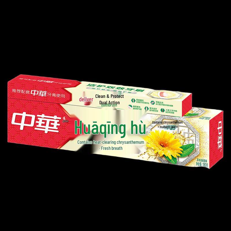 Zhonghua Herbal Toothpaste & Toothbrush Set